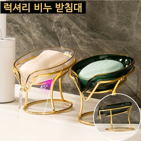 고급 욕실 비누 받침대 물빠짐 케이스, 1개, 화이트