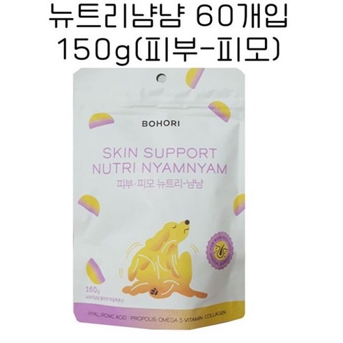 뉴트리냠냠 강아지 영양제 60개입 피부 피모 150g, 1개