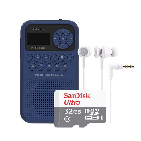 아이리버 IRS-C202 휴대용 미니 라디오 MP3스피커+마이크로SD 32GB+ICP-AT2000 이어폰, 네이비
