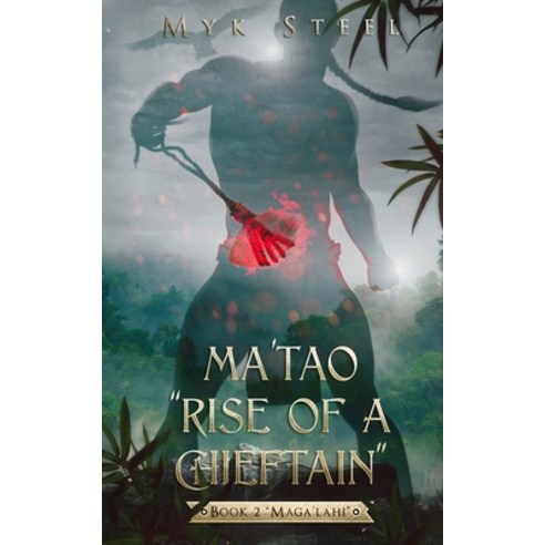 Ma''tao "Rise Of A Chieftain" Book 2 "Maga''lahi" Paperback, Red Ulitao Publishing, English, 9781733495684