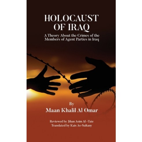 (영문도서) Holocaust of Iraq: A Theory about the Crimes of the Members of Agent Parties in Iraq Hardcover, Savvy Book Marketing, English, 9781915662545