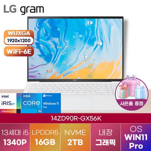 LG전자 윈도우11 LG gram 14ZD90R-GX56K 2023그램 가성비 노트북 게이밍 노트북, WIN11 Pro, 16GB, 3TB, 코어i5, 스노우 화이트