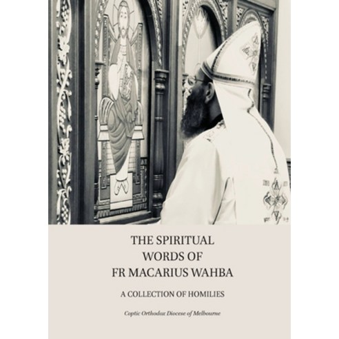 (영문도서) The Spiritual Words of Fr Macarius Wahba: A Collection of Homilies Paperback, Sac Press, English, 9780645246506