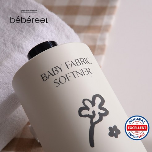 아기의 피부를 생각한 최적의 선택