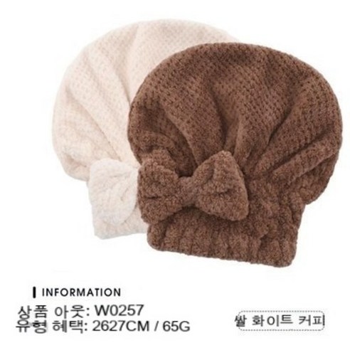 린세스 모자 러블리 바스켓 드라이캡 여신상 하이텐셜 하이드로 하이드로 마스킹 타월, 기본값, 파인애플 모자 베이지+커피색