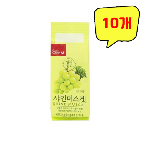 쉐프엠 젤리블리 샤인머스켓, 60g, 10개