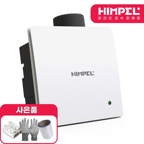 고층 아파트 환기의 완벽한 해결책, 힘펠 제로크 HV3-100