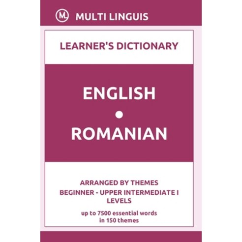 English-Romanian Learner''s Dictionary (Arranged by Themes Beginner - Upper Intermediate I Levels) Paperback, Independently Published, English, 9798715218643