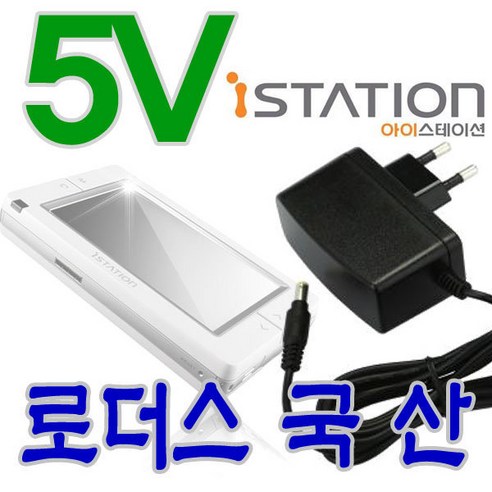 5V 2A 아이스테이션i-station 네비/PMP 국산어댑터 -, ①A타입[3.5x1.35], 1개