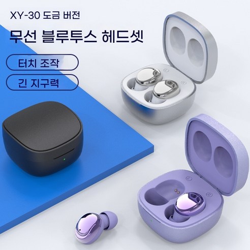 게이밍모드 블루투스 이어폰 블루투스 무선 이어폰 베스트리뷰 스포츠 운동 (한국어 지원)Bluetooth 헤드폰, 흰색