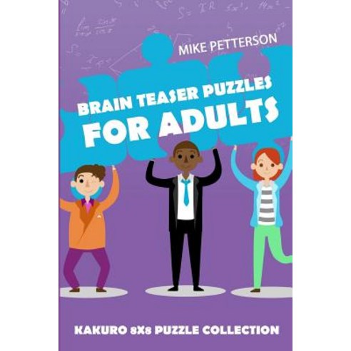 (영문도서) Brain Teaser Puzzles For Adults: Kakuro 8x8 Puzzle Collection Paperback, Independently Published, English, 9781796741384
