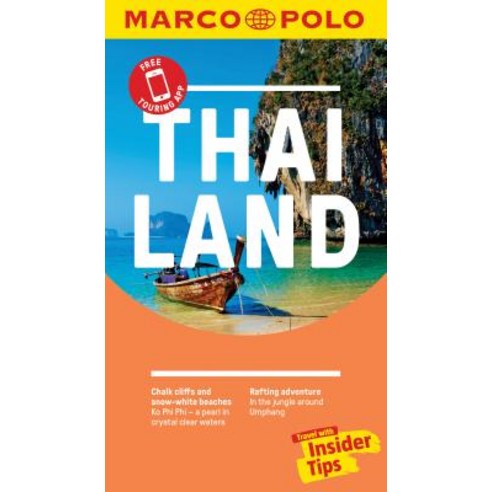 (영문도서) Thailand Marco Polo Pocket Travel Guide Paperback, Marco Polo Travel Publishin..., English, 9783829757829