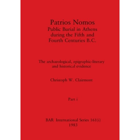 (영문도서) Patrios Nomos-Public Burial in Athens during the Fifth and Fourth Centuries B.C. Part i: The... Paperback, British Archaeological Repo..., English, 9781407390970