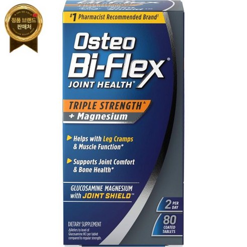 [미국]Osteo Bi-Flex 오스테오 비타민 C 함유 글루코사민 콘드로이틴 관절 건강 보조제, 80정, 6개
