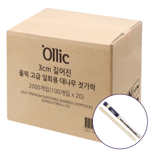 올릭 길어진 고급 일회용 대나무 젓가락 23cm, 20개, 100개입