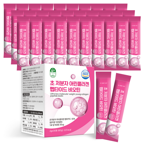 빛나는 아름다움을 위한 선택, 초저분자 어린 콜라겐