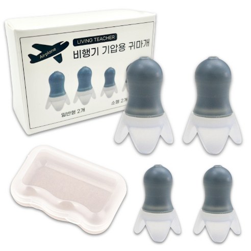 리빙선생 비행기 기압용 귀마개, 1세트