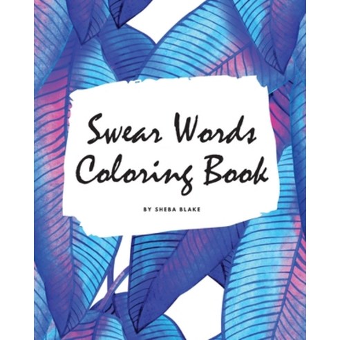 Swear Words Coloring Book for Young Adults and Teens (8x10 Coloring Book / Activity Book) Paperback, Sheba Blake Publishing, English, 9781222283167