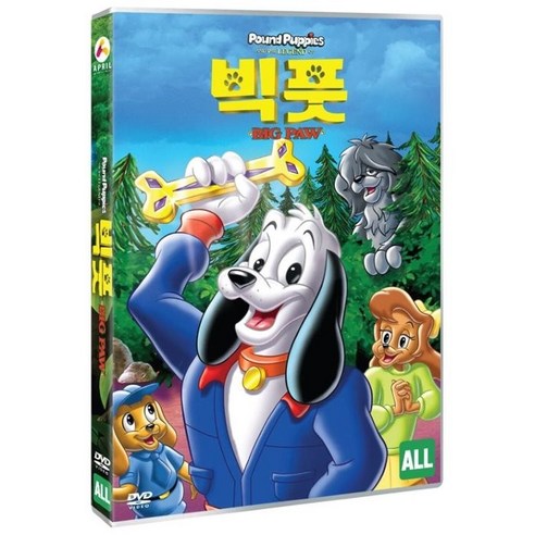 빅풋 DVD, 1DVD