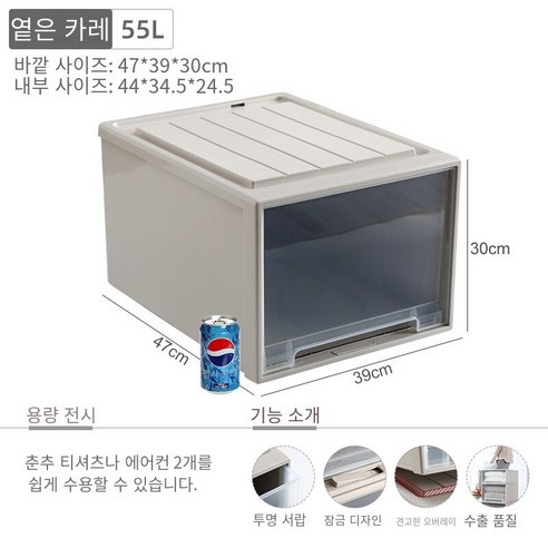 MBH화장대서랍장황금 고양이 두꺼운 서랍 보관 캐비닛 옷장 플라스틱 가정용 이불 의류 보관 상자 의류 분류 상자, 55L 라이트 카레 47*39*30cm