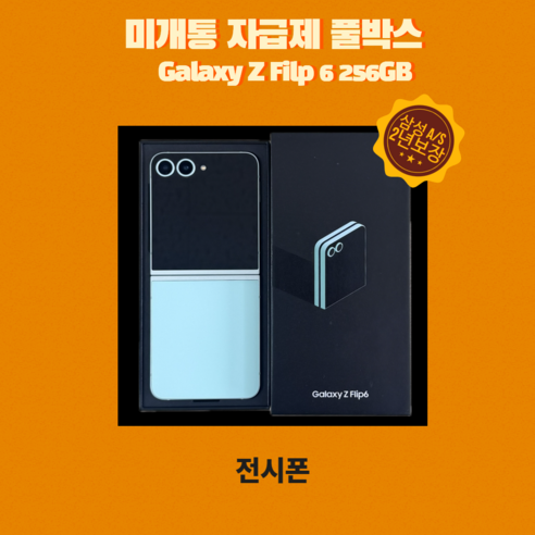 혁신과 스타일의 조화를 이룬 스마트폰