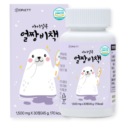 아이실록 얼짱비책 어린이 유아 키즈 글루타치온 콜라겐 히알루론산 엘라스틴