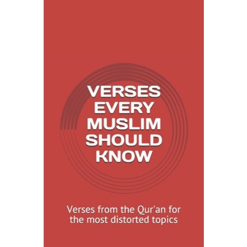 Verses Every Muslim Should Know: Verses from the Qur''an for the most distorted topics Paperback, Independently Published, English, 9798668343973