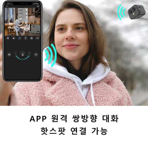 DXBOSS 64G 미니 WIFI 카메라는 작고 가벼운 디자인부터 고화질 영상까지 다양한 기능을 제공합니다.