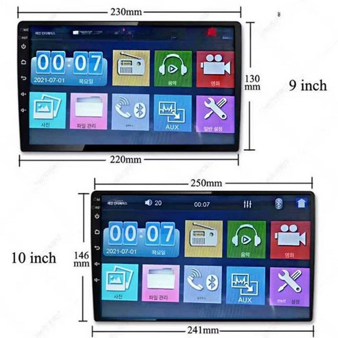 카오디오 블루투스 MP 플레이어 CD플레이어 차량용, 24V 트럭 10인치 MP5 기본형