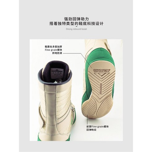 섬세한 발놀림을 완성하는 궁극의 복싱 파트너, 아담스 트레이너 3.0