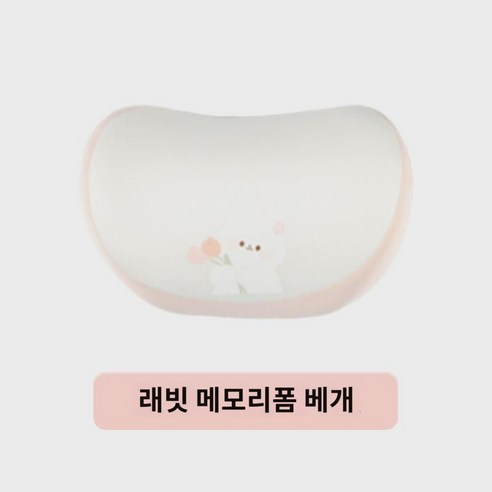 비야디 돌핀 머리베개 목베개 차량용 쿠션 갈매기 차량용 허리보호대, 갈매기 핑크 헤드레스트 (개별)