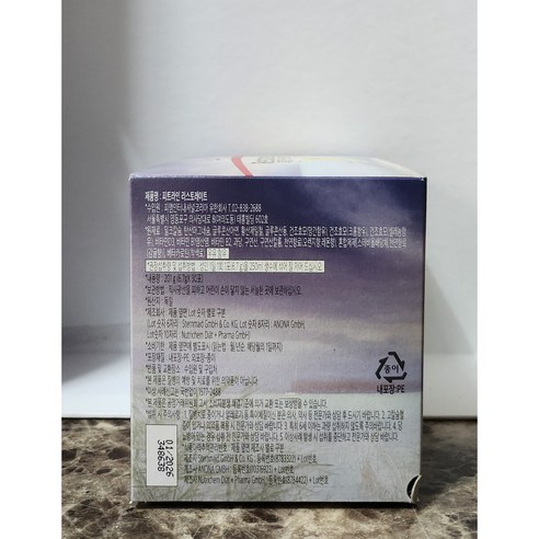 활력 넘치는 내일을 위한 현명한 선택, PM 피트라인 리스토레이트