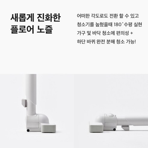 경량 무선청소기로 편안하고 효율적인 청소 경험