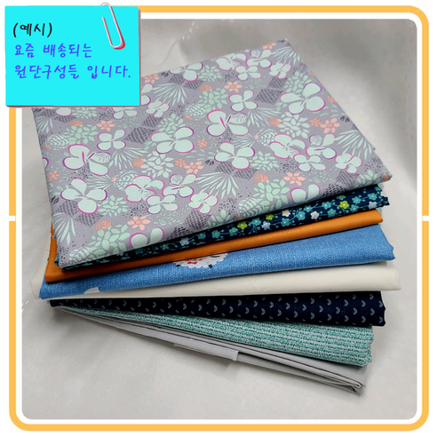 자투리 원단의 화려한 변신: 스타베어 순면 원단박스로 나만의 작품을!