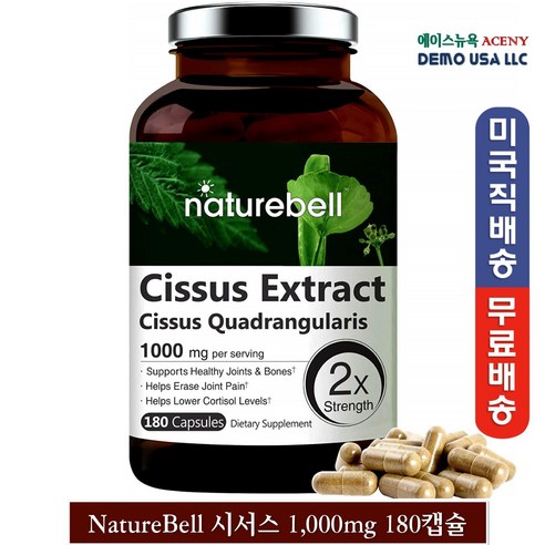 네이처벨 CISSUS 시서스 추출물 1000mg 180캡슐, 1개, 180정