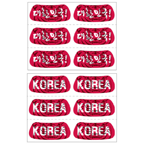 EYEBLACk 대한민국 국가대표 아이블랙 시리즈 아이패치 스티커 KOREA - 대한민국 레드