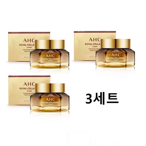 AHC 로얄 콜라겐 크림 60ml 2개, 180ml, 1개