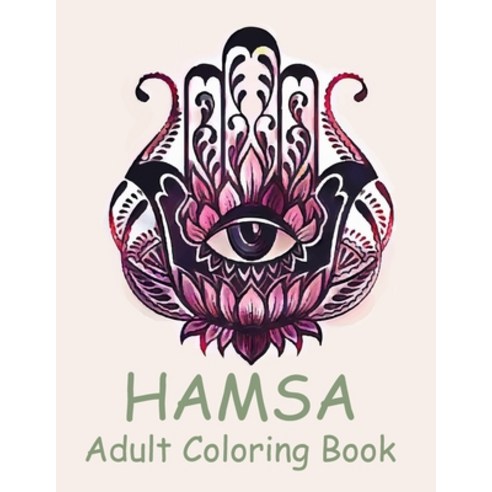 Hamsa Adult Coloring Book: A Coloring Book of 50 unique Beautiful Detailed Hamsa with Stress Relieving Paperback, Independently Published