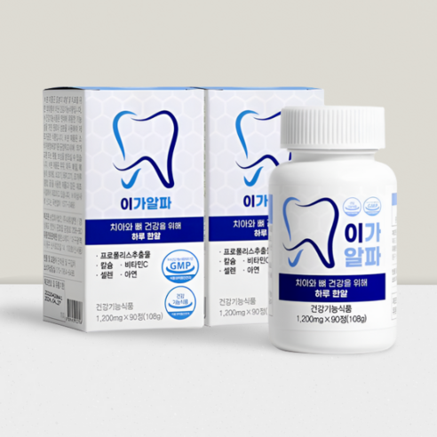 치아와 뼈 건강을 위한 필수 영양제