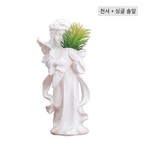 크리 에이 티브 천사 수지 인공 꽃 즙이 많은 화분 홈 거실 사무소 데스크탑 장식 작은 장식, 꽃꽂이천사장식품+단일머리소나무바늘, 하나
