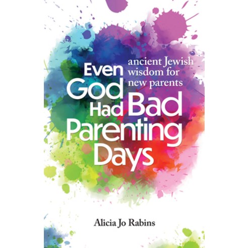 (영문도서) Even God Had Bad Parenting Days Hardcover, Behrman House Publishing, English, 9781681150710