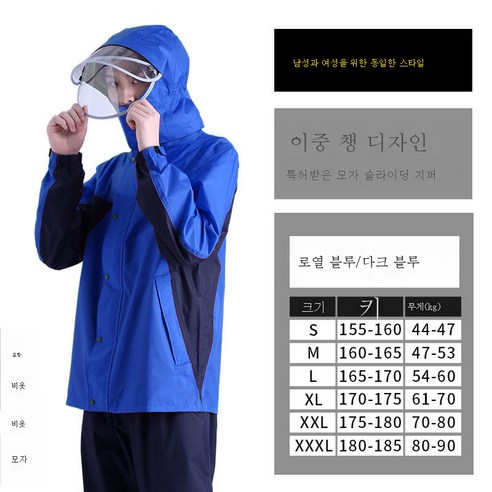 DFMEI 레인팬츠 세트 전판 프리미엄 워터프루프 남녀 에어드라이빙입니다, DFMEI 보람/검정색[업그레이드 돌격]입니다옷깃을 여