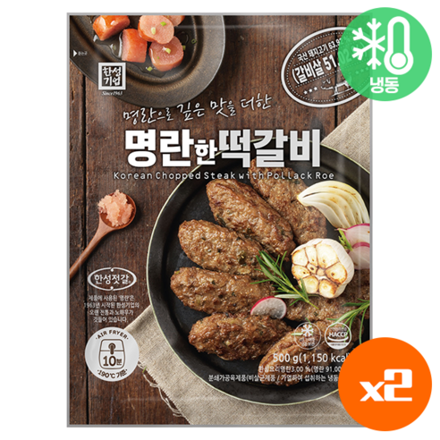 한성기업 명란한 떡갈비 500g x 2봉, 500g, 2개