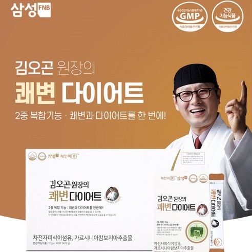 김오곤원장의 쾌변다이어트 숙변제거 다이어트보조식품 7g x 60포, 420g, 1개
