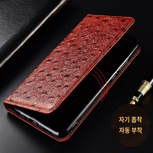 보리심 갤럭시 S24 S23 울트라 케이스 최고급가죽 플립