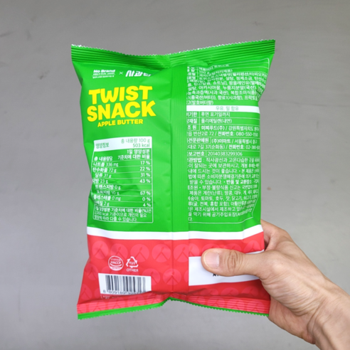 사과향 가득한 달콤한 유혹, 노브랜드 애플버터 트위스트