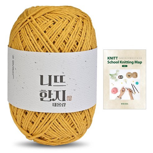 니뜨 한지 뜨개실(150g)x1볼+니팅맵mini, 06_머스터드, 1개