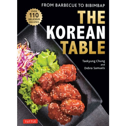(영문도서) The Korean Table: From Barbecue to Bibimbap: 110 Delicious Recipes Hardcover, Tuttle Publishing, English, 9780804855525