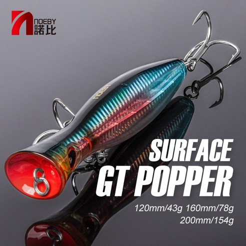 NOEBY 16cm 78g Poppers Topwater Lure Wobbler Trolling Fishing Lure Equipment for Fisherman NBL9602, 101