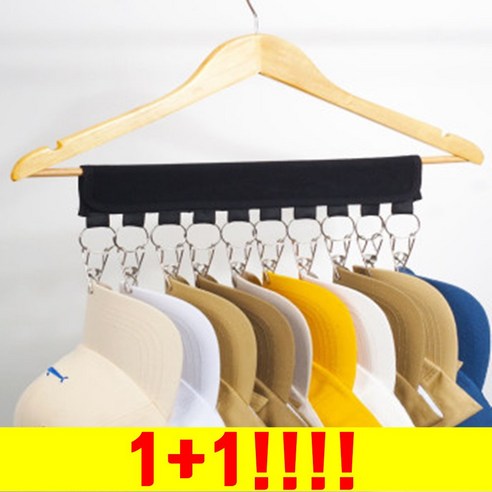 [1+1!!] 담앤드솜 고퀄리티 모자 걸이 정리 집게 수납 정리 거치대 정리대, 라떼브라운+라떼브라운, 2개